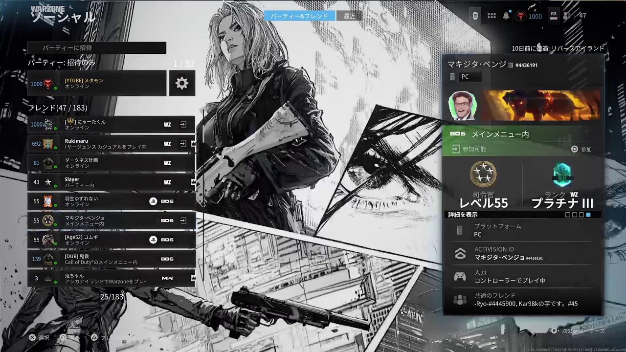 ランクやってこ✌️　@リサージェンス