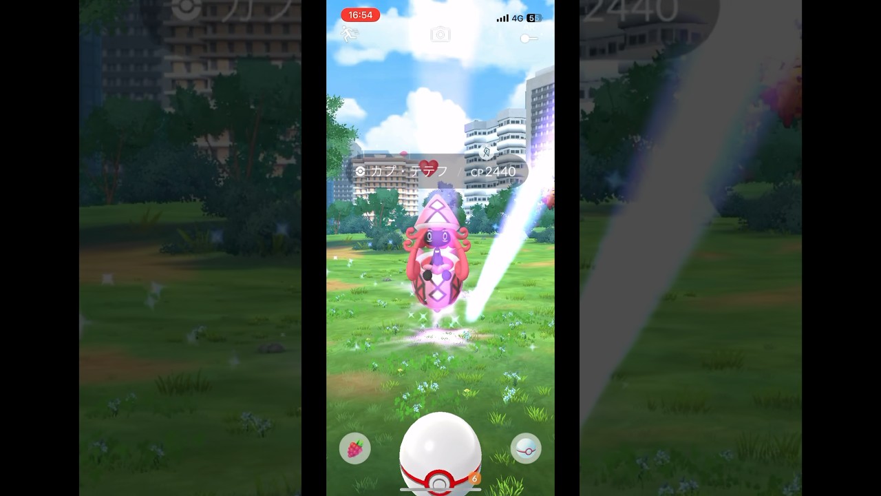 ポケモンgo カプテテフゲットチャレンジ　#pokemongo