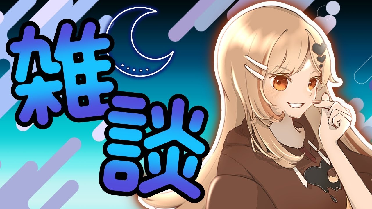 【雑談】ヤミラミさん宝石いただけないでしょうか？？？-ポケモンSV【イコレア】