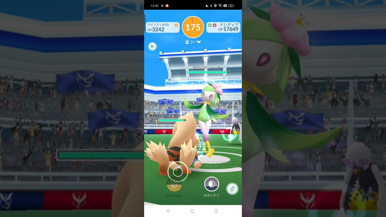 可憐に舞い踊れ！ vsヒスイドレディア▼【ポケモンGO】