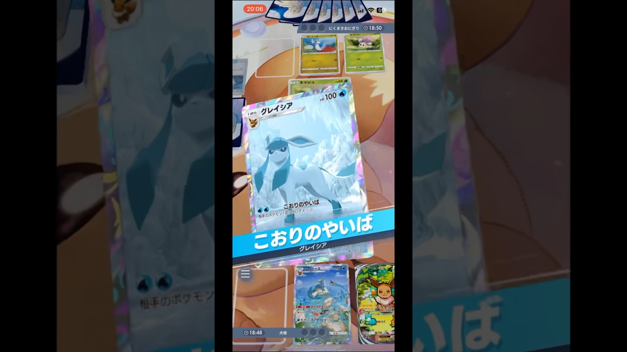 【ポケポケ】グレイシアEX&グレイシア&シャワーズデッキ #shorts