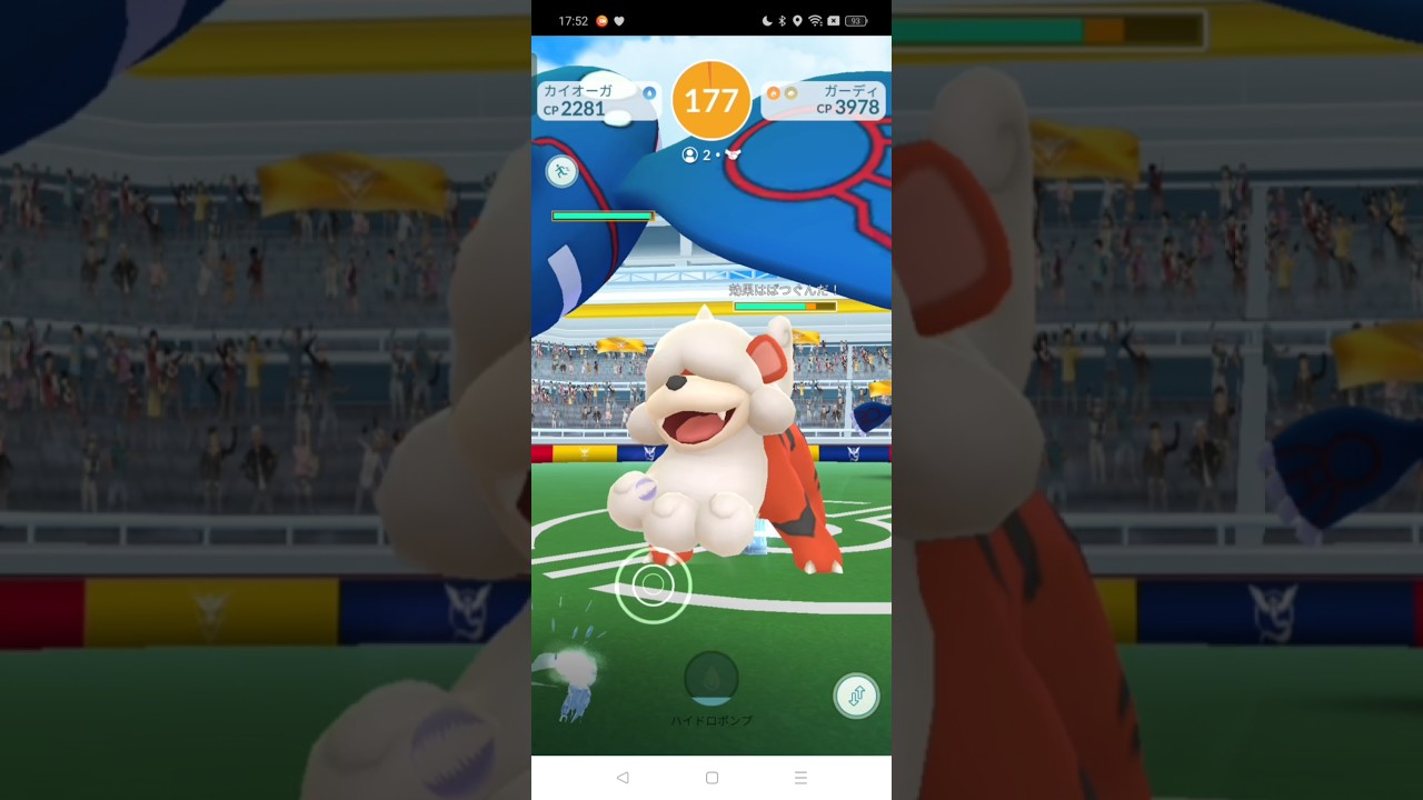 モフれる伝説！ vsヒスイガーディ▼【ポケモンGO】