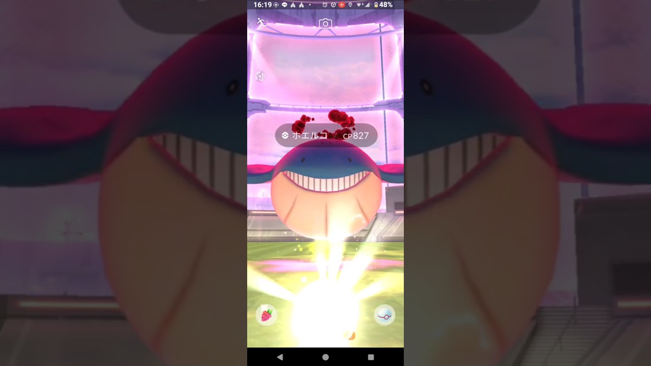 【ポケモンGO】ホエルコ（ダイマックス）GETチャレンジ。