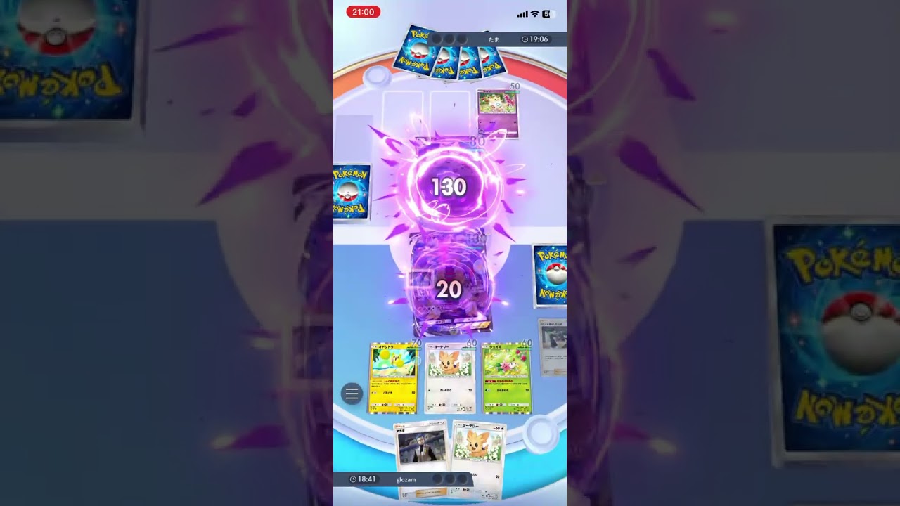 トゲキッスにはさせない！ギラティナEXのカオスインパクトでトゲチックを一撃粉砕！！ #shorts #ポケモン #ポケポケ #pokemon