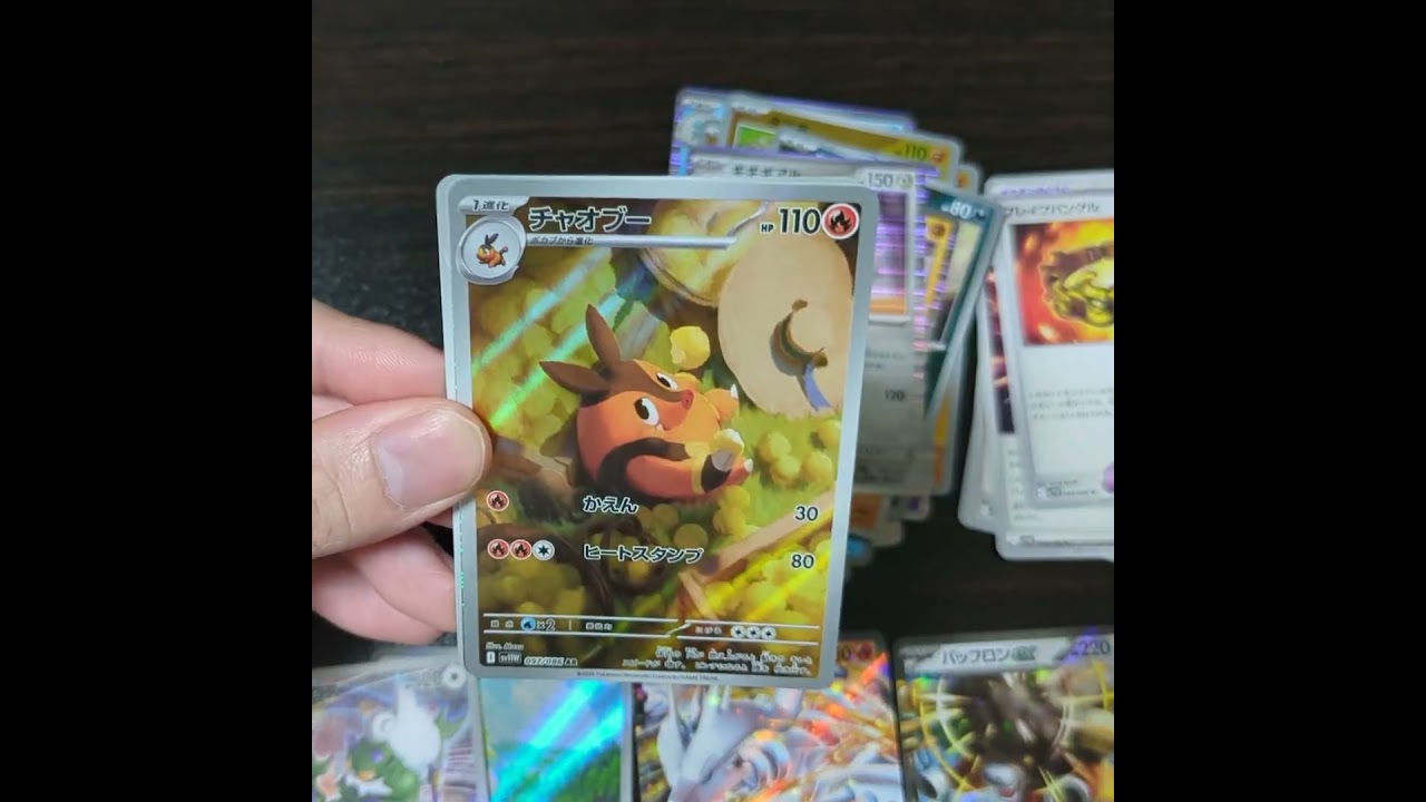 トウコを諦めない男 #ホワイトフレア #レシラム #ブルンゲル #トウコ #ポケモンカード #shorts