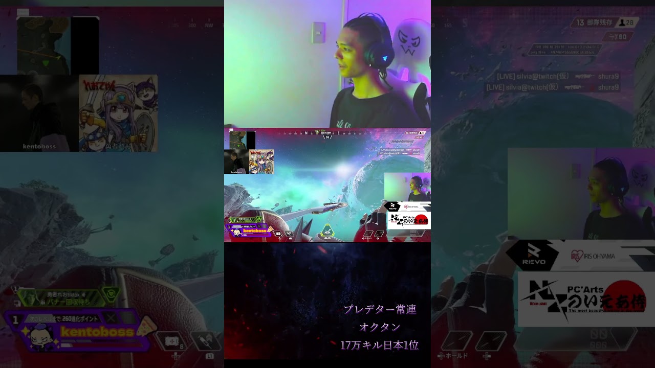 なんで壁ジャンしたんだ。。。。　 #オクタン日本1位 #apexlegends #プレデター #apex #オクタンarキル数世界一 #エーペックス