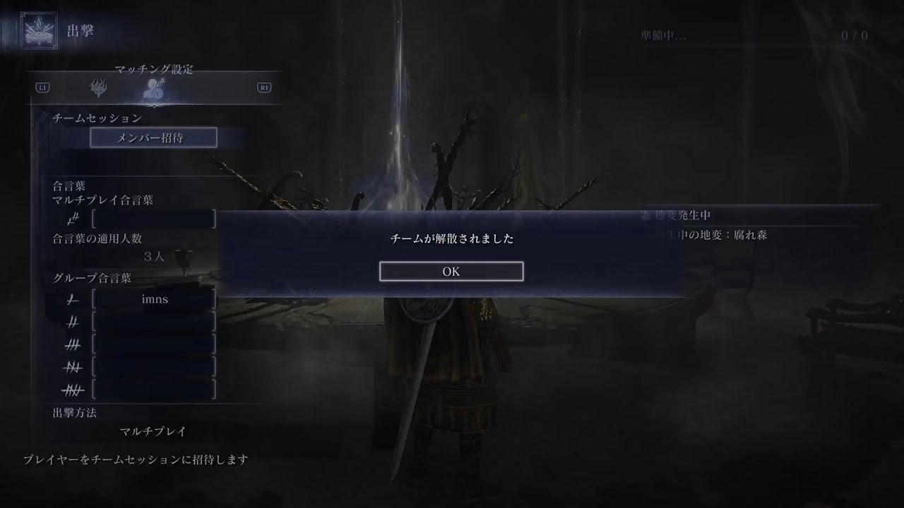 【ELDEN RING / NIGHT REIN】#29ファイヤー勝負しようぜ！🔥【飲酒】