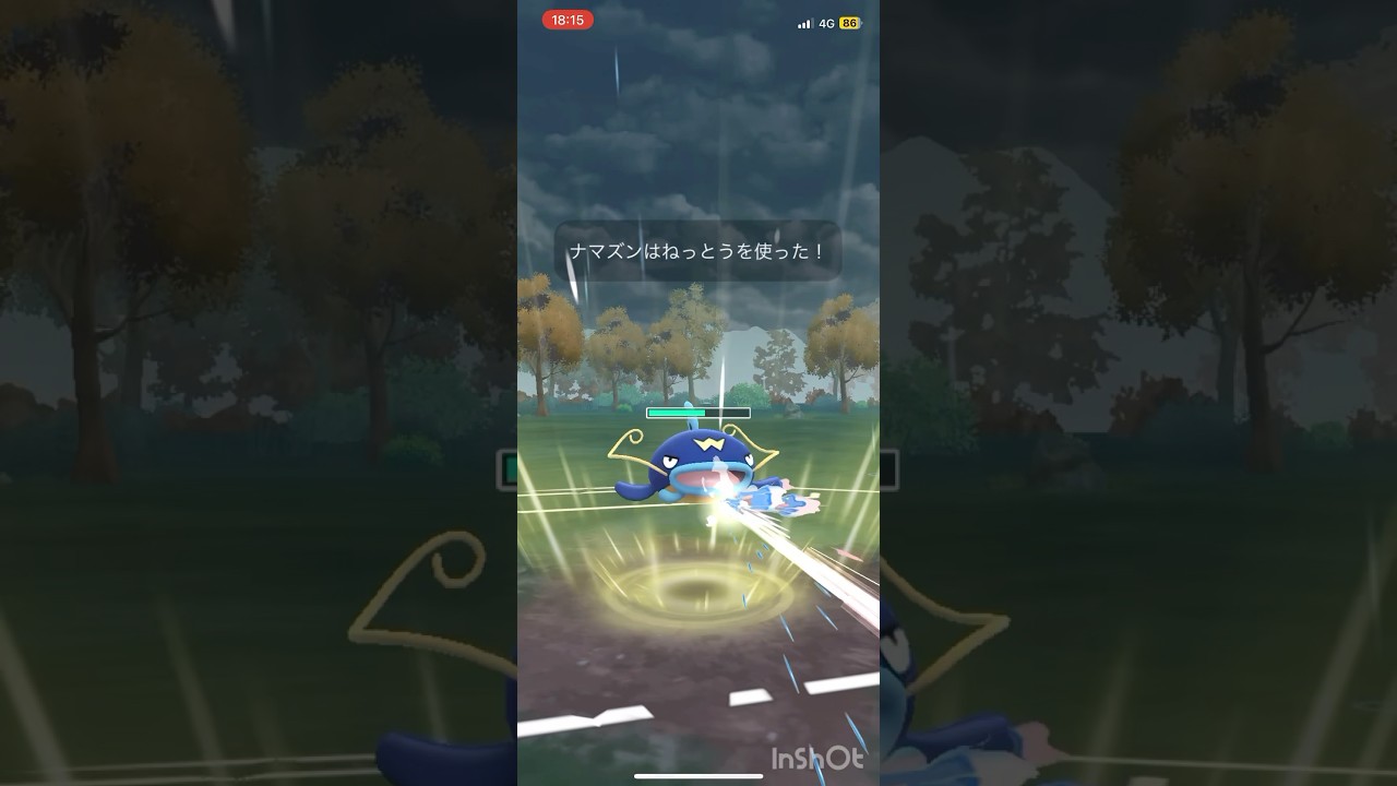 【陽光カップ】そっちのナマズン　Delightful Days Season（スーパーリーグ　ボツ）