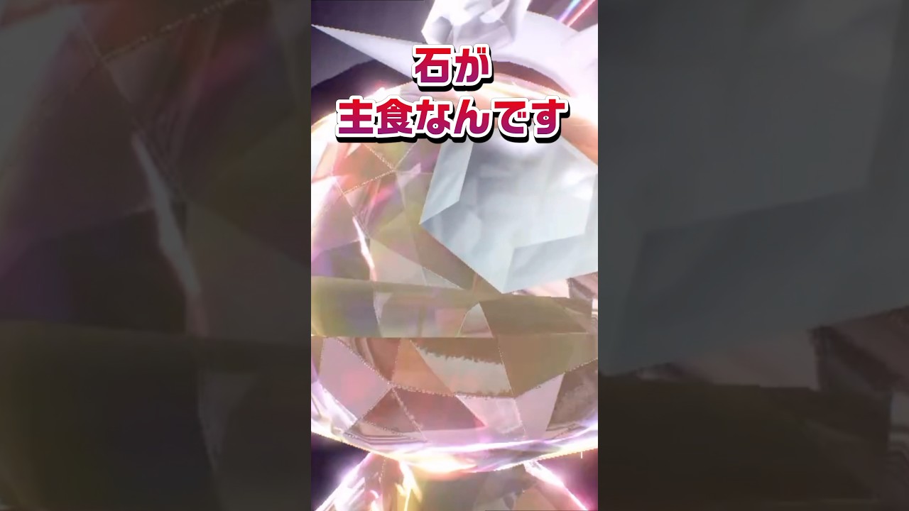 【ポケモン豆知識】実は、ヤミラミって… #ポケモン #pokemon