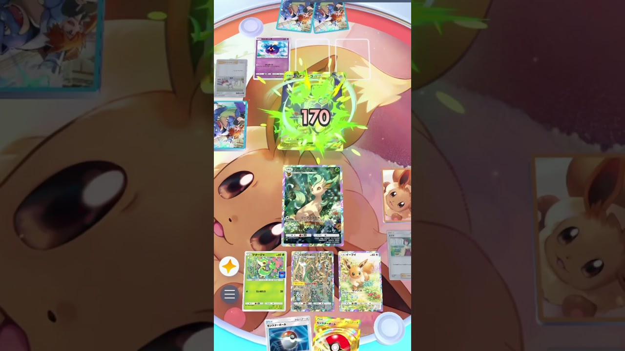 リーフィア＆ジャローダが普通に強すぎる