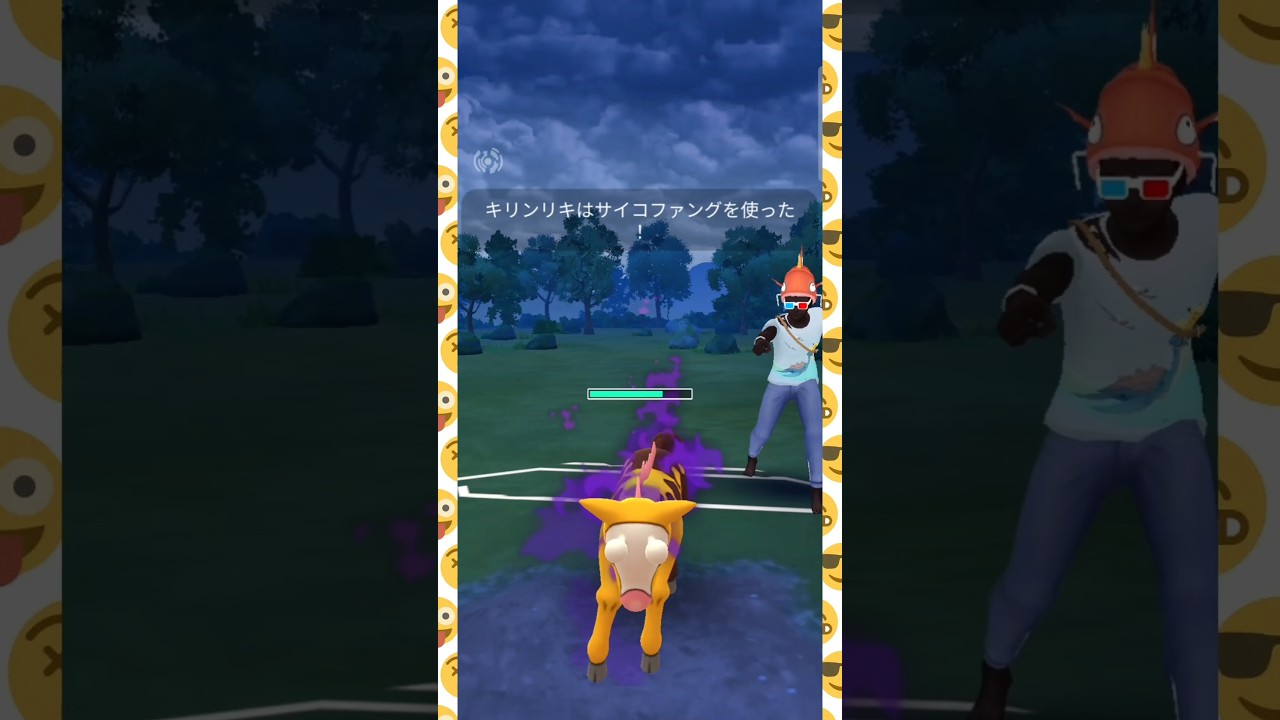 #やっぱりシャドウキリンリキ強すぎるわ！#ポケモンgo #ポケモン #pokemongo