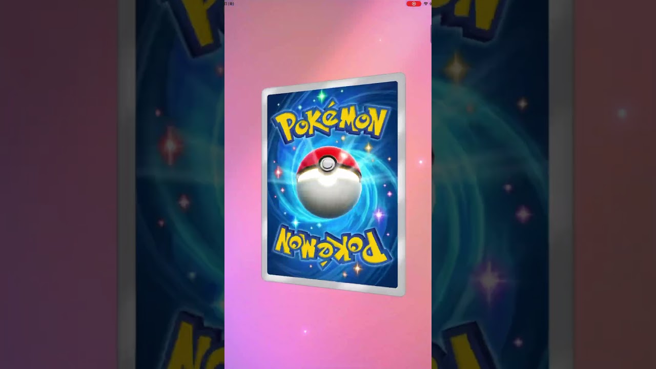 【ポケポケ】10パック開封☆カイリュー出た！ #カイリュー  #イーブイガーデン #ポケポケ開封 #ポケカ #ポケカ #おれポケ