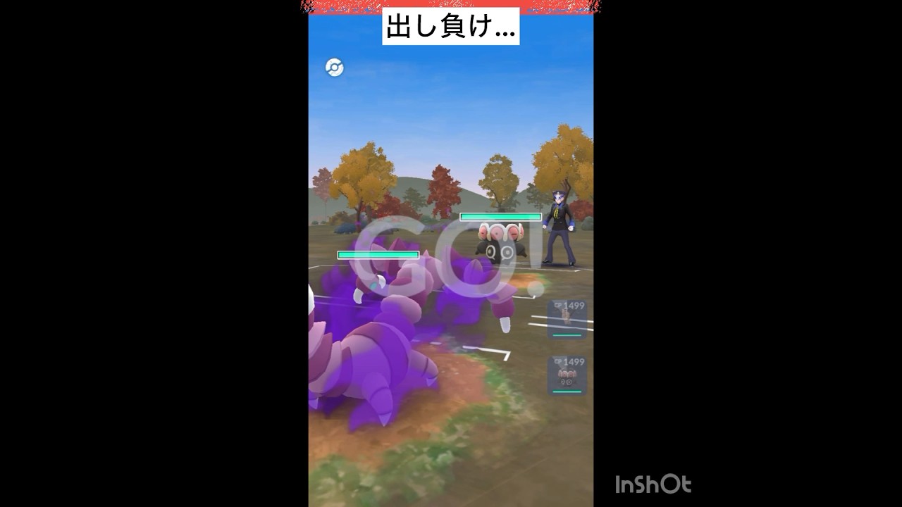 【闘争心カップ】初手Sドラピオン（出し負け編）