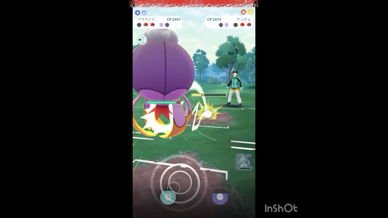 フワライドが強いね〜‼️