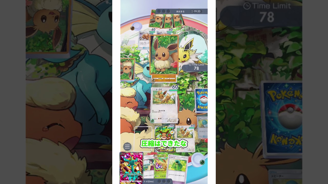 環境最下位のダダリンexデッキを救いたかった #ポケポケ