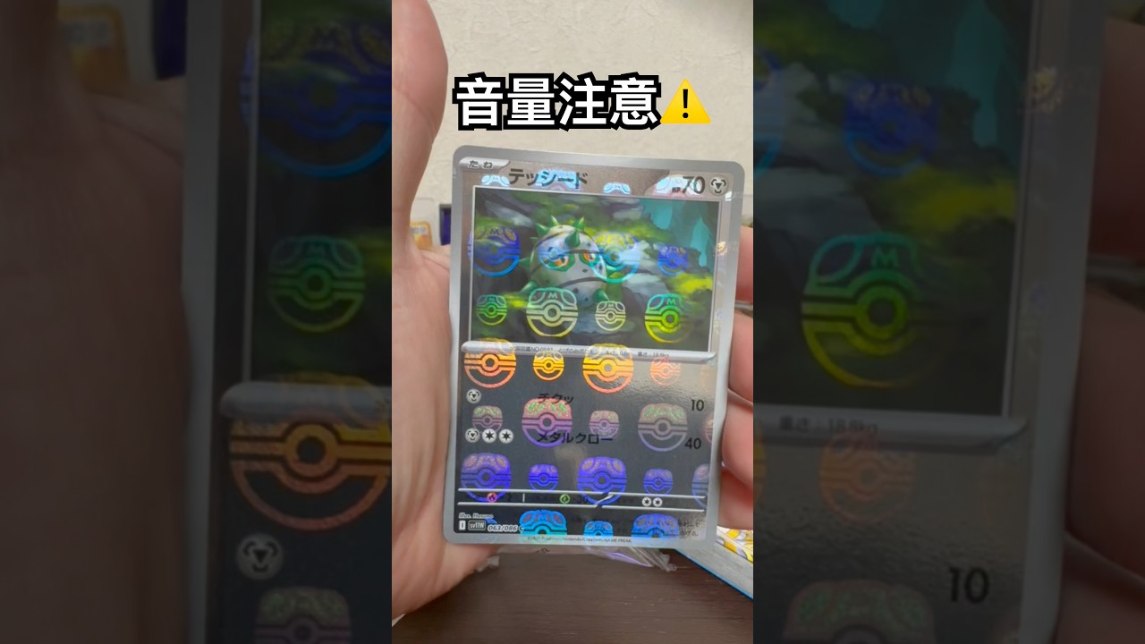 【ポケカ】新弾収録のエースバーン優秀すぎるヽ(´▽｀)/ベンチポケモンに3エネ加速は👍#ポケモンカード