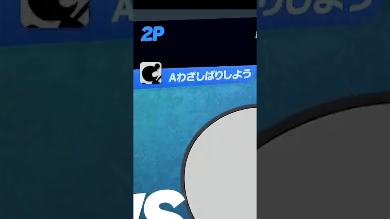 【スマブラ】"A技縛り"と言われたのでプリンの本気を見せた結果 #shorts #だいふく #プリン #ねむる #スマブラ  #スマブラsp