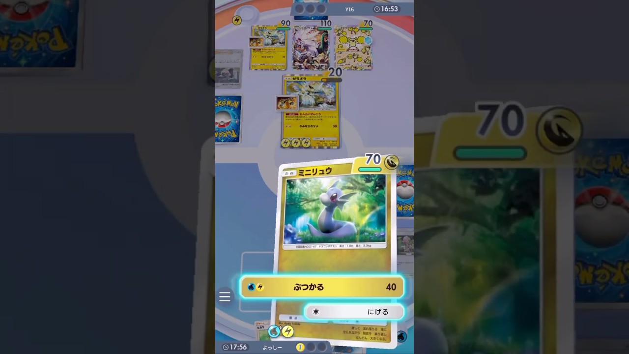 『ムーランド』が［ロケット団の下っ端］で全エネ破壊されるも奇跡的なリカバリー #ポケモンカード #ポケカ #ポケポケ #ポケモン #pokemon