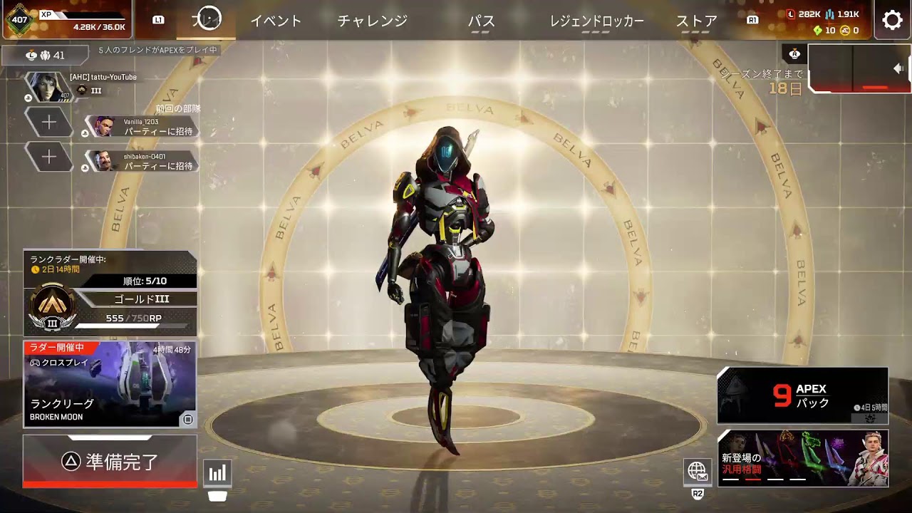 エペ参加型　常連様優先　９時まで