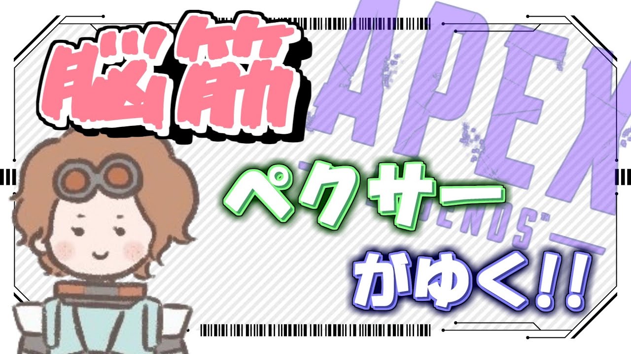 オクタンのハンマーチャレンジ