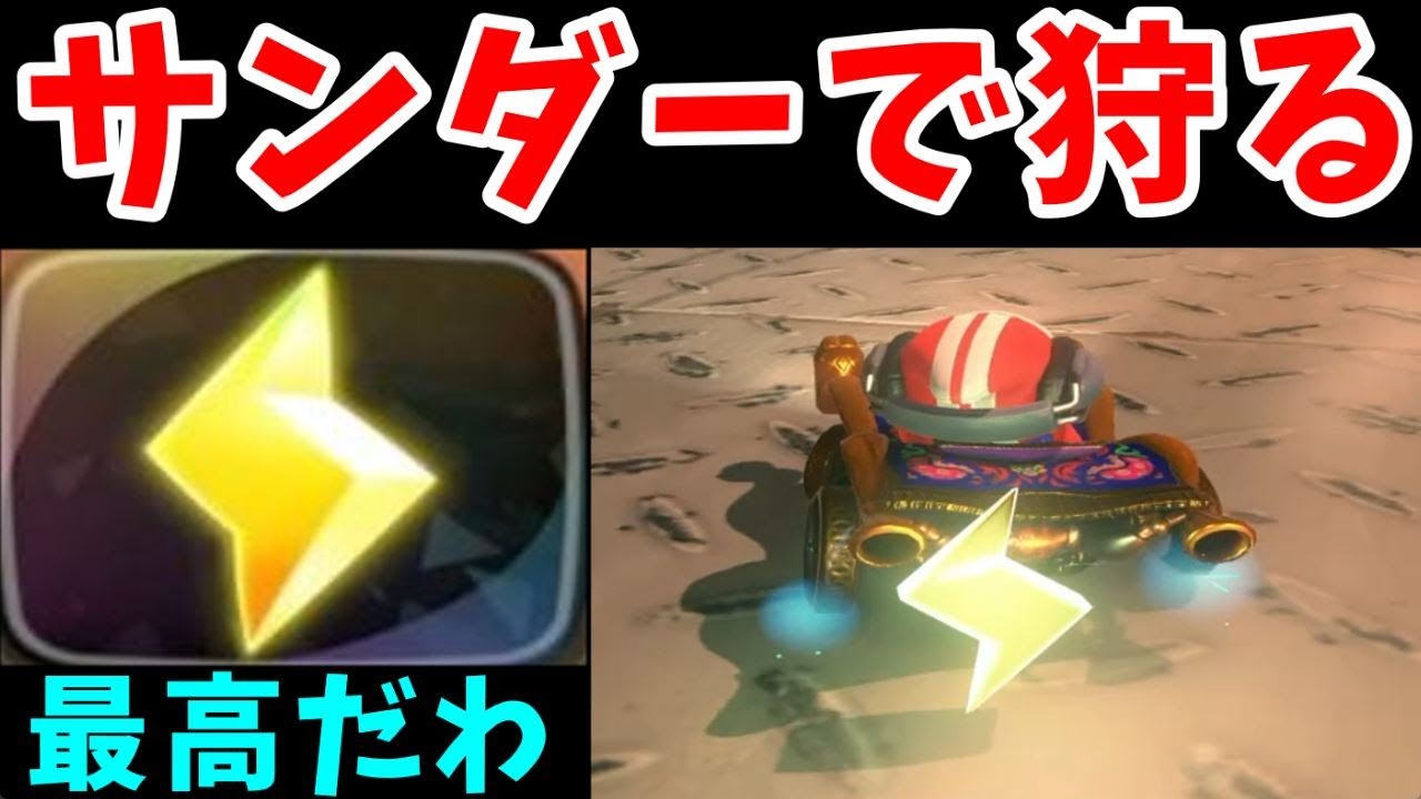 『サンダー縛り』で格下部屋で無双しまくる【ゆっくり実況】【マリオカートワールド】