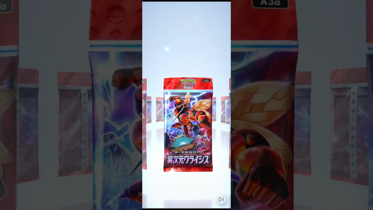 【#ポケポケ開封チャレンジ】地味にフェローチェあと1枚欲しかったんだよなぁ