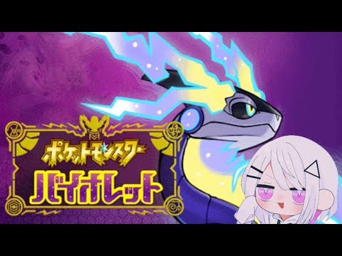 ﾁｭﾘﾈﾁｬﾝ…【ポケモンSV】 w/レント