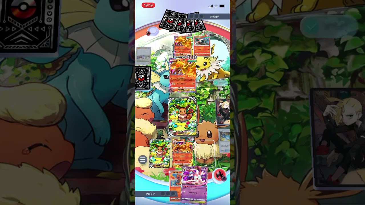 【ポケポケ】ガチの最強デッキ！？エキスパートバトルのウルガモス&ファイヤーexデッキにリザードンニンフィアデッキで挑んだら…！？＃Shorts＃ポケポケ＃リザードンニンフィアデッキ