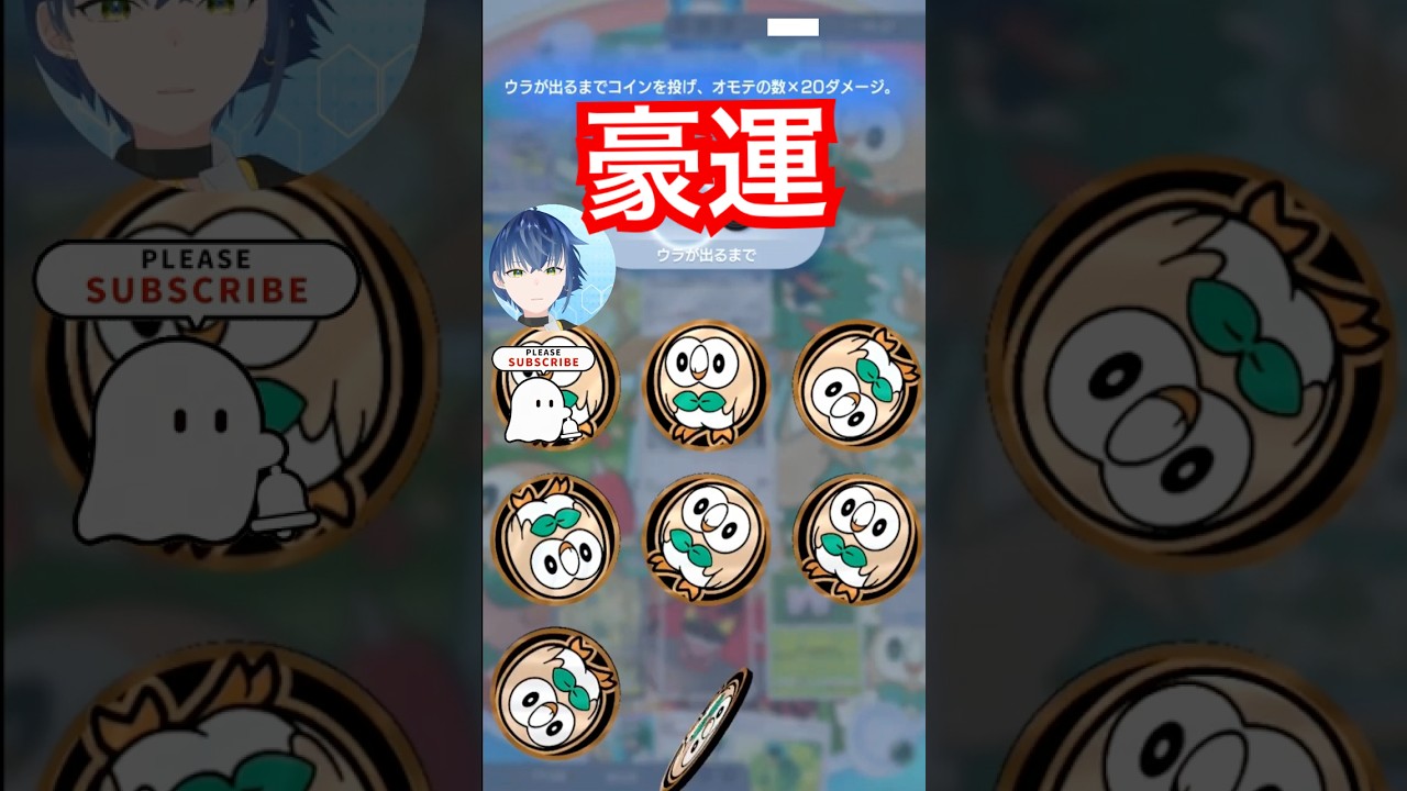 【ポケポケ】アローラダグトリオVSアローラナッシー 7世代最強の豪運はどっちだ #shorts #pokemon