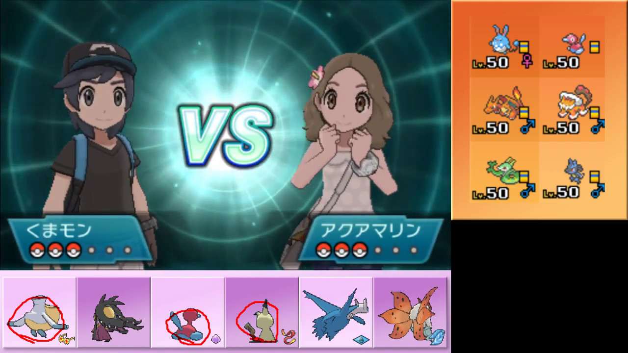 【ポケモンSM】まったりシングルレート実況 123【ペリッパー】