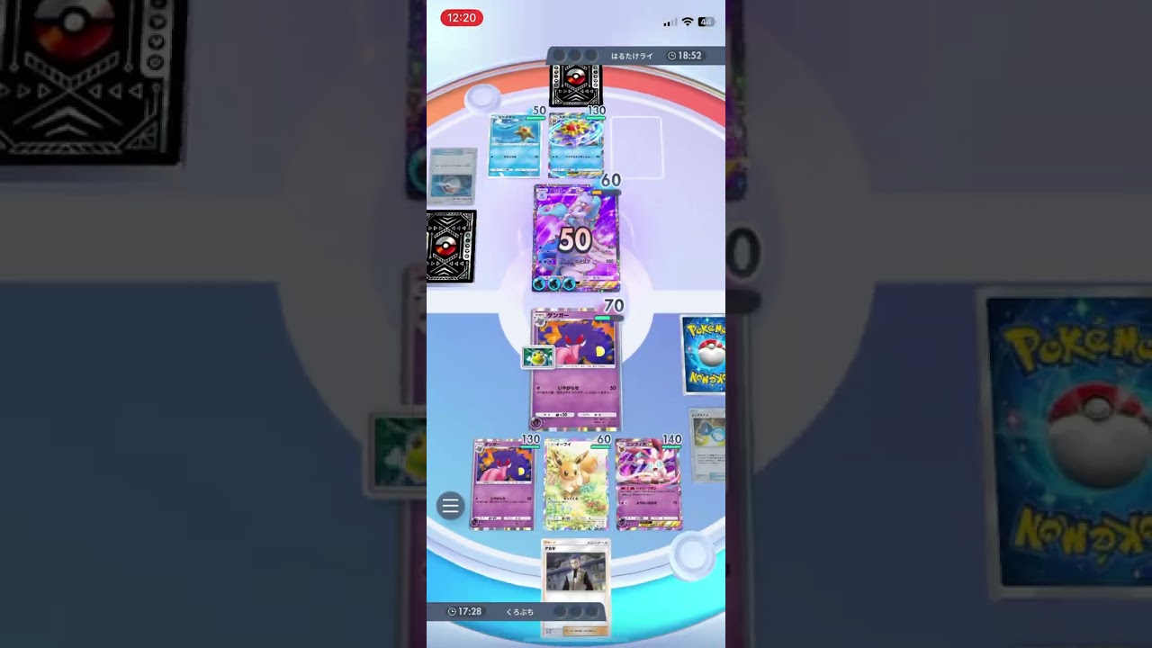 【ポケポケ】久しぶりに見たスターミー #ポケポケ #ポケモン #ポケカ #ゲンガー #ニンフィアex #ランクマ #ゲーム #ポケットモンスター #short #イーブイガーデン #pokemon
