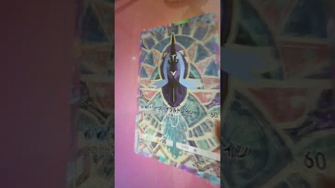 カプ・レヒレ★　#ポケポケ #双天の守護者 #開封