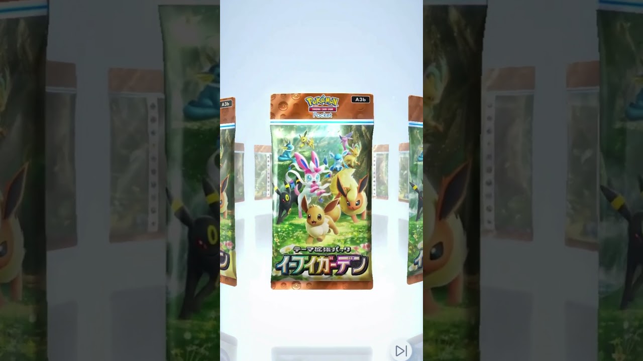 【ポケポケ】イーブイガーデン、カード開封、ニンフィア #ポケポケ #ポケモンカード＃イーブイガーデン＃ニンフィア #カード開封