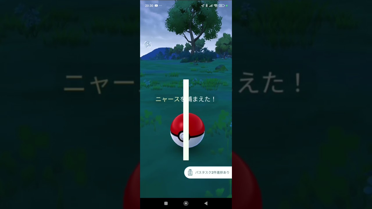 ポケモンGO ガラルニャース色違い！Pokémon GO