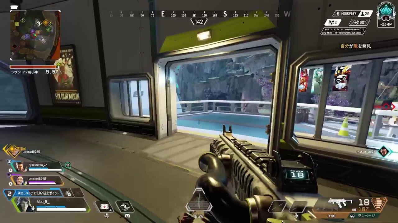 ポッチャマAPEXw梅ねり