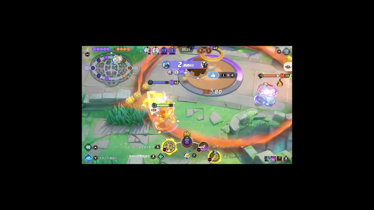 新しい距離感してて楽しい【アローラライチュウ・ポケモンユナイト】　#Shorts