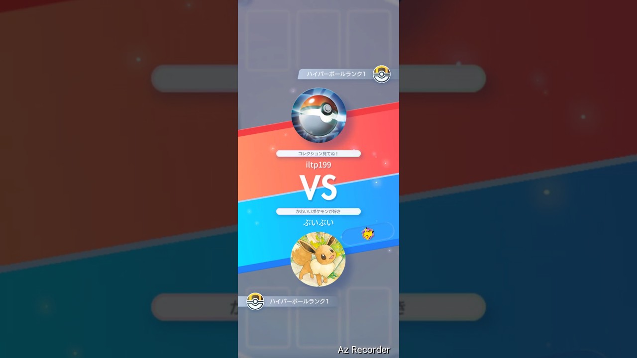 アマージョ善戦するも相手の熟練したカードさばきに敵わず！ #ポケポケ #ランダムマッチ #ポケモン  #pokemontcg #shorts #ポケカ #ポケモンカード