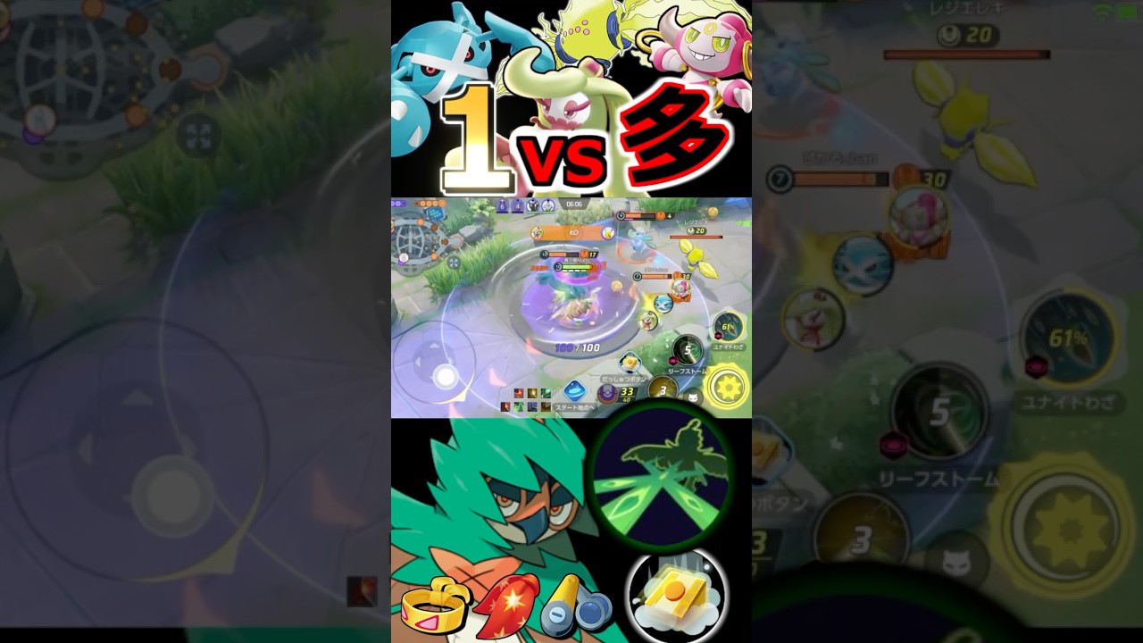 たった1匹の梟も倒せない。#ポケモンユナイト #ジュナイパー #decidueye
