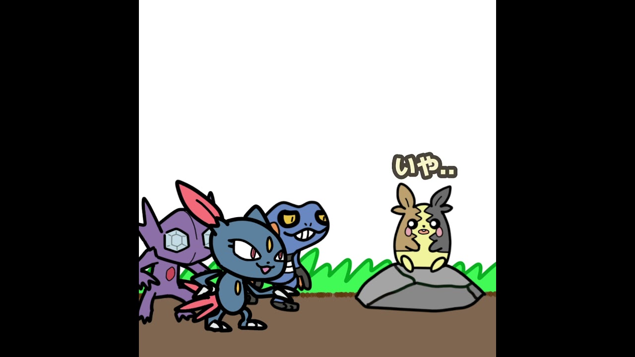 ウソをつけないモルペコ【ポケモンアニメ】