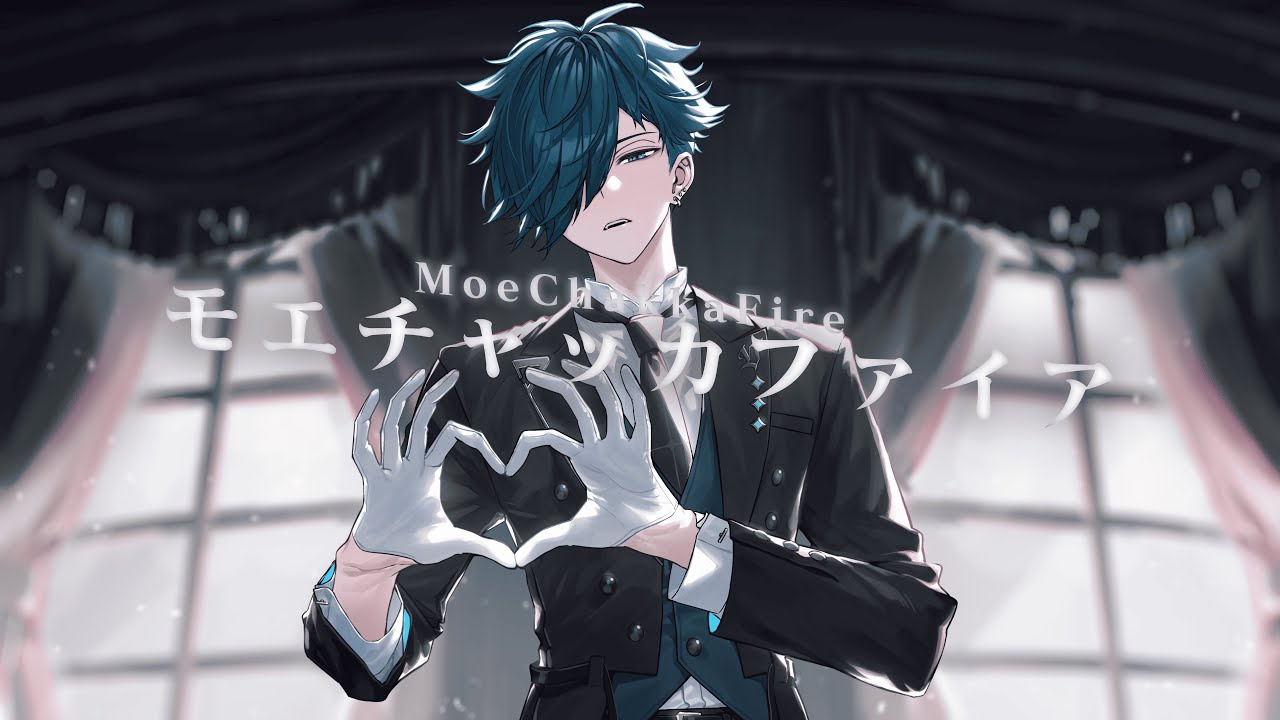 モエチャッカファイア／ Covered by VanilLa