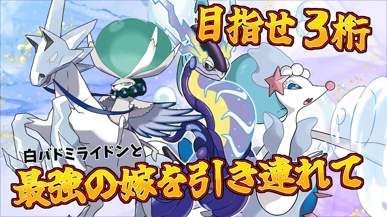 【ポケモンSV】朝活！元気にランクマッチ！【レギュI／Vtuber】