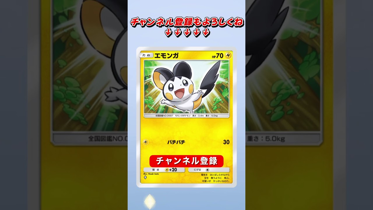 マッシブーンのイマーシブ欲しいなあ #ポケポケ #毎日開封 #ポケモン #shorts