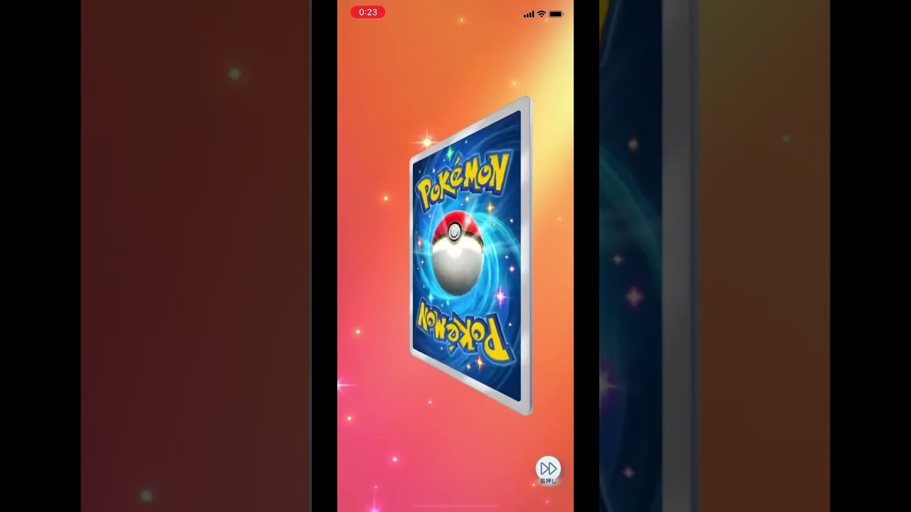#ポケポケ開封チャレンジ #双天の守護者 #ルナアーラ ✖️10+1