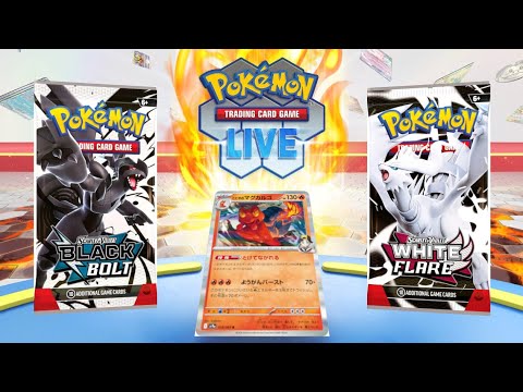 【ポケカ】ヒビキのマグカルゴを使い、新弾『Black Bolt』『White Flare』が来る。【PTCGL】