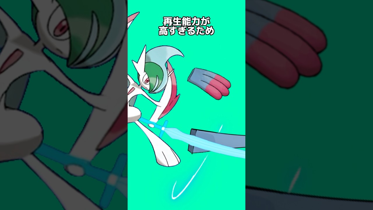 ポケモンの雑学3選Part316  #なぞはな #ポケモン #ポケモンカード #ポケモンオリジナルアニメ #ポケモンゲーム実況 #shorts #モジャンボ #サニーゴ #ジジーロン