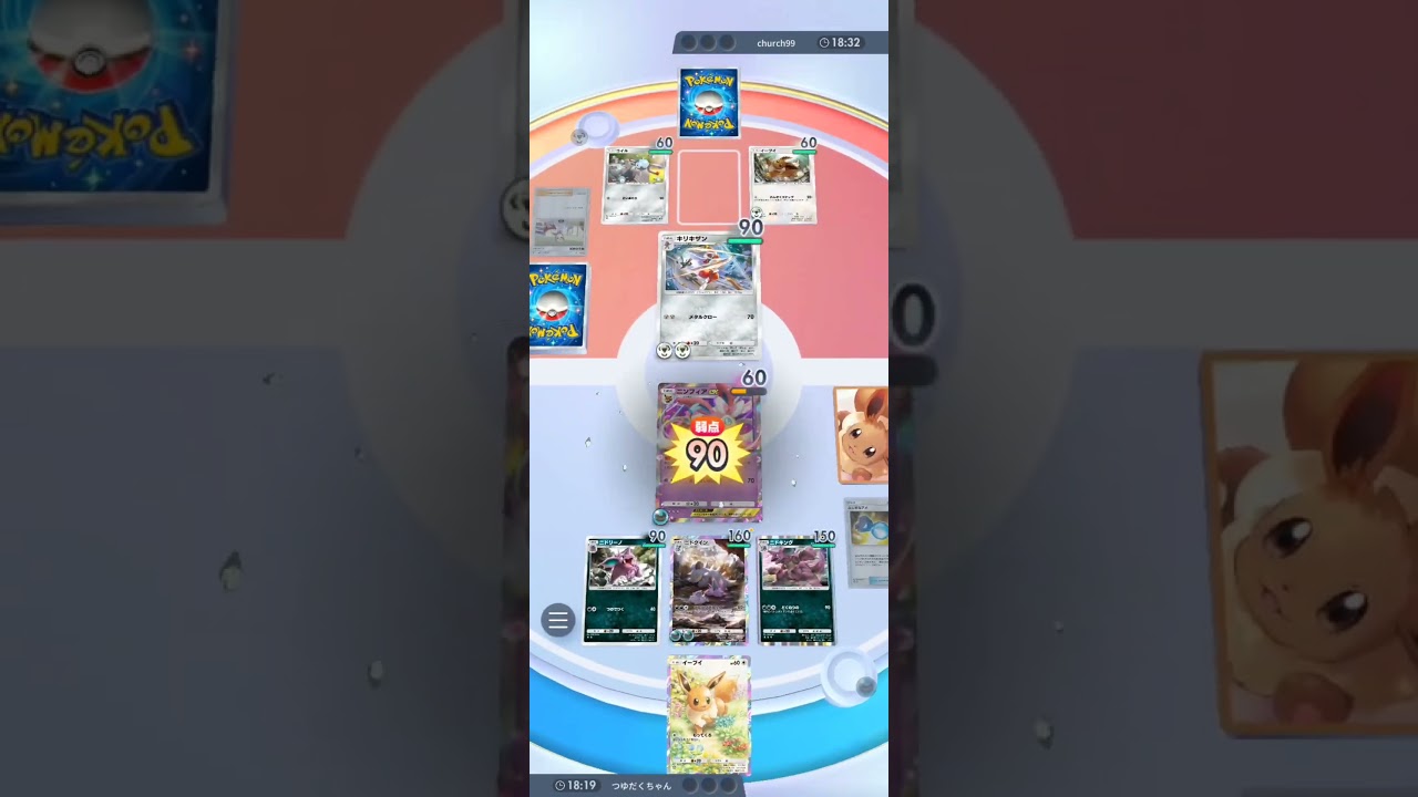 【ポケポケ】ニドクインデッキ誰か教えてください