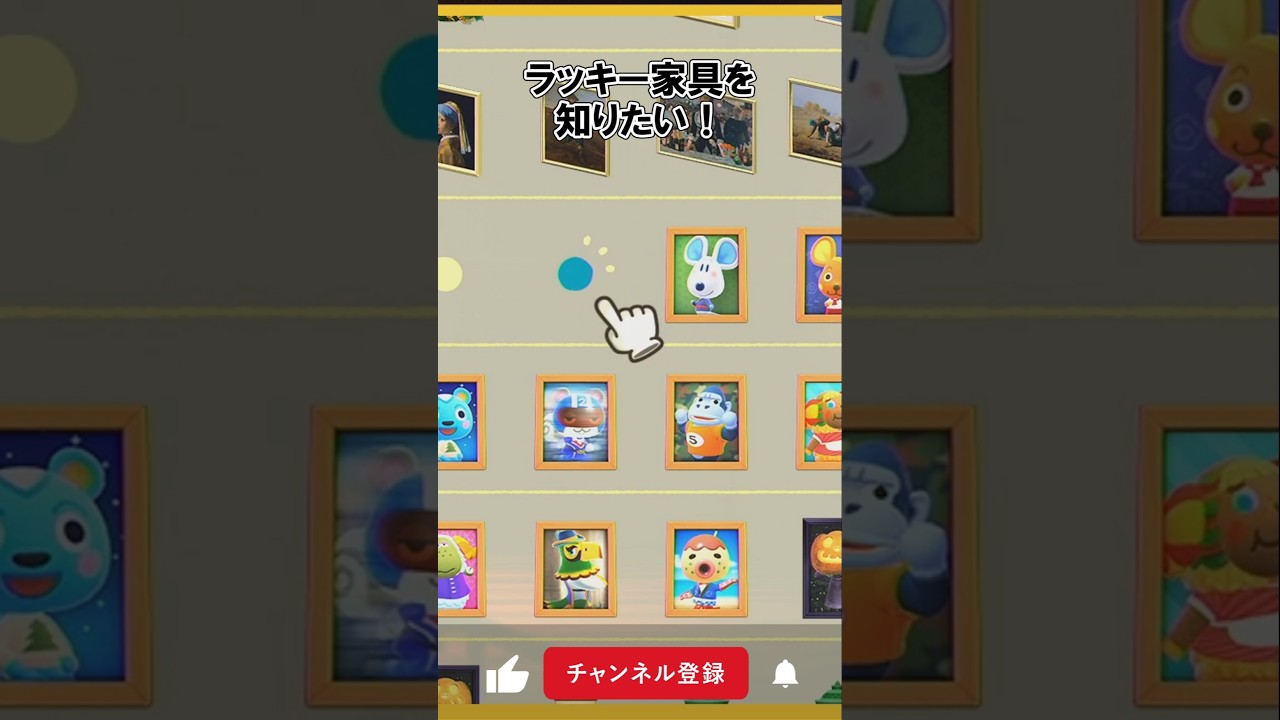 777点増えるラッキー家具に関する豆知識@ほのげ #あつ森