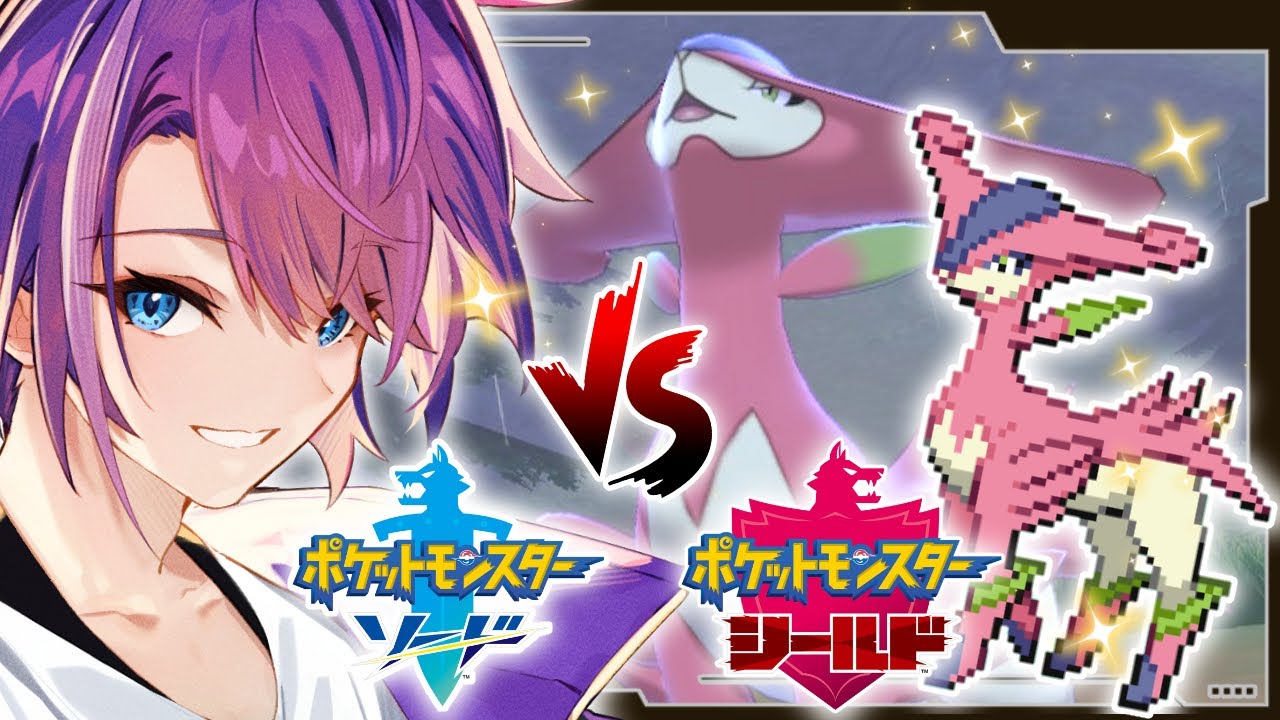 【#ポケモン剣盾】色証ビリジオンを狙います🌱【#Vtuber / #時ノ神子】