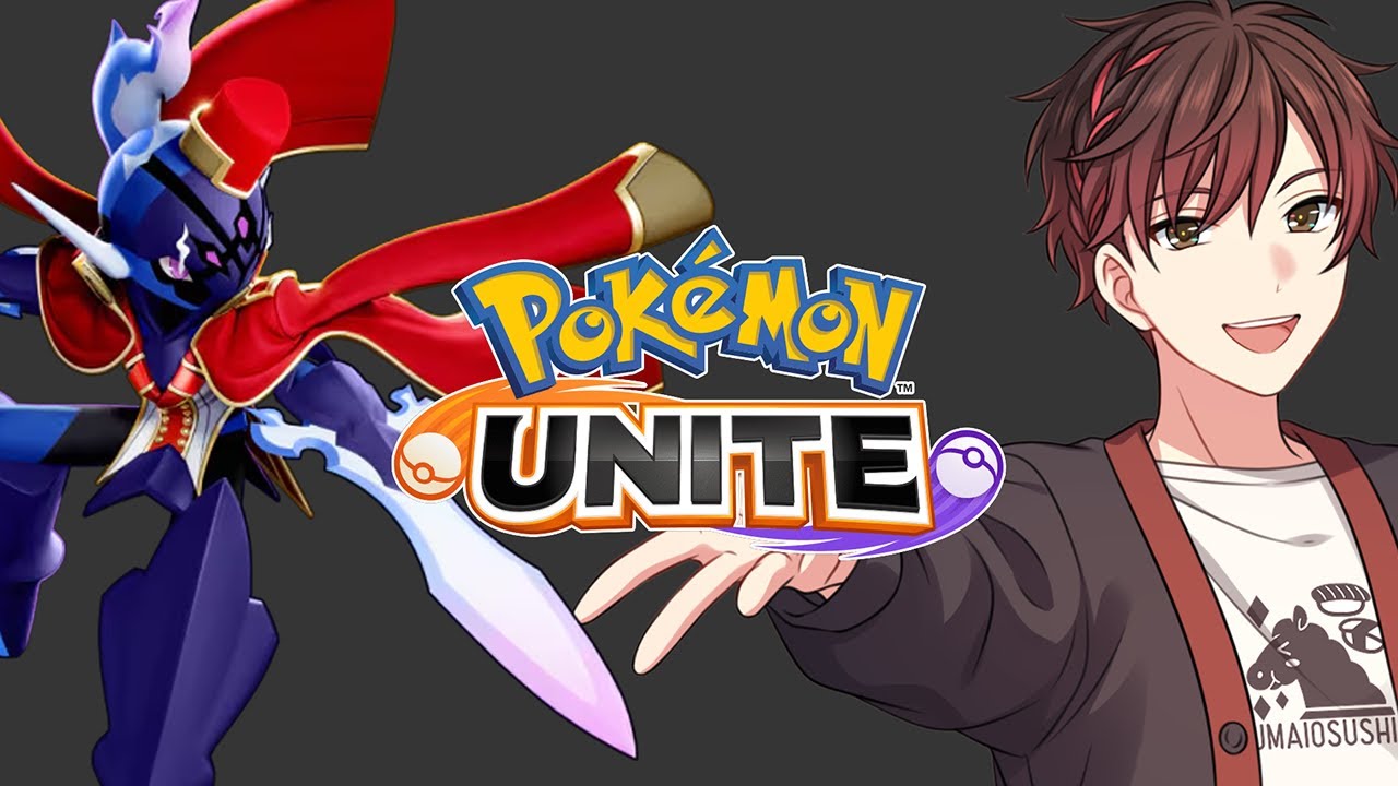 アプデはきたしざかせんあるし億年ぶりのユナ配信【ポケモンユナイト】