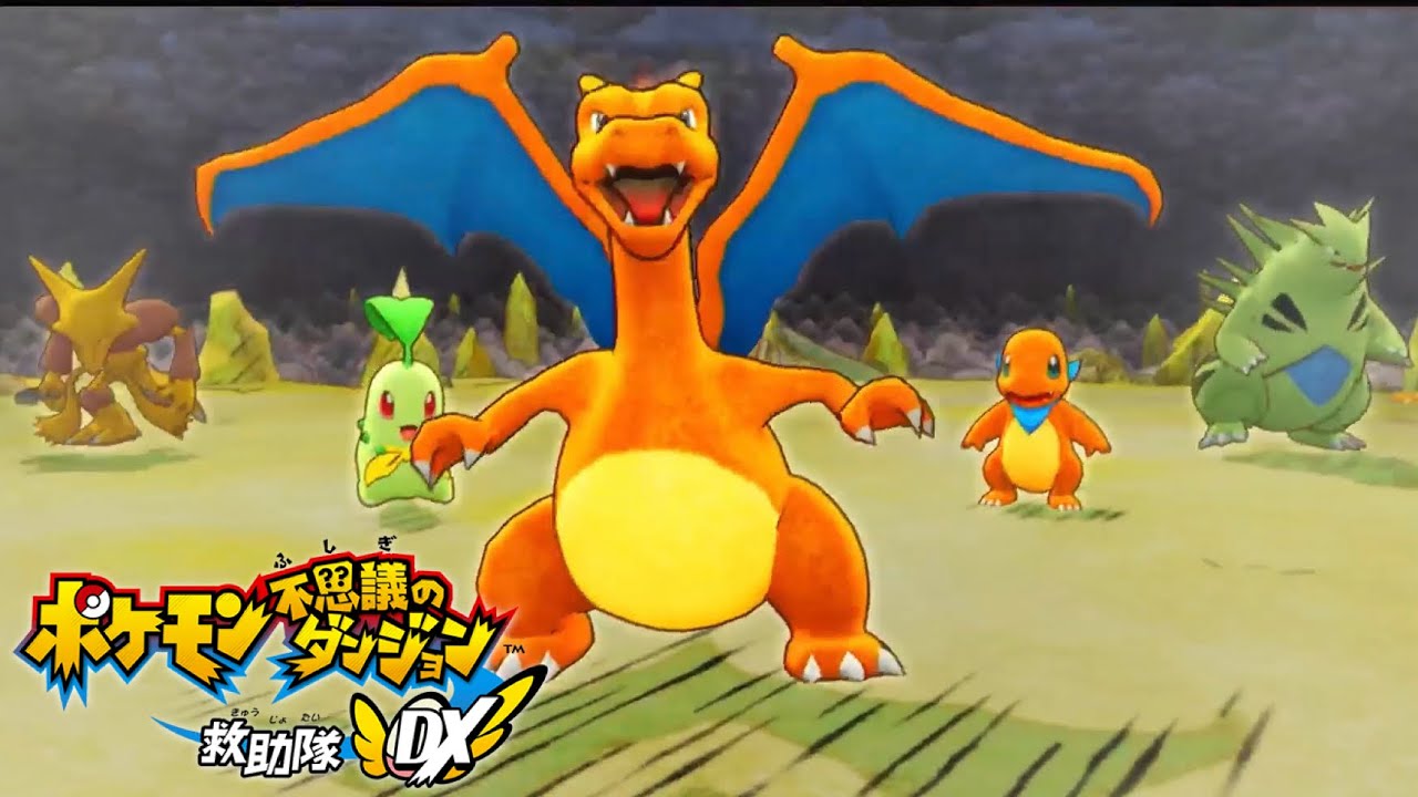 【激カワ】みんな！本気のチコリータの顔を見てくれ!!!『ポケモン不思議のダンジョン 救助隊DX』#7